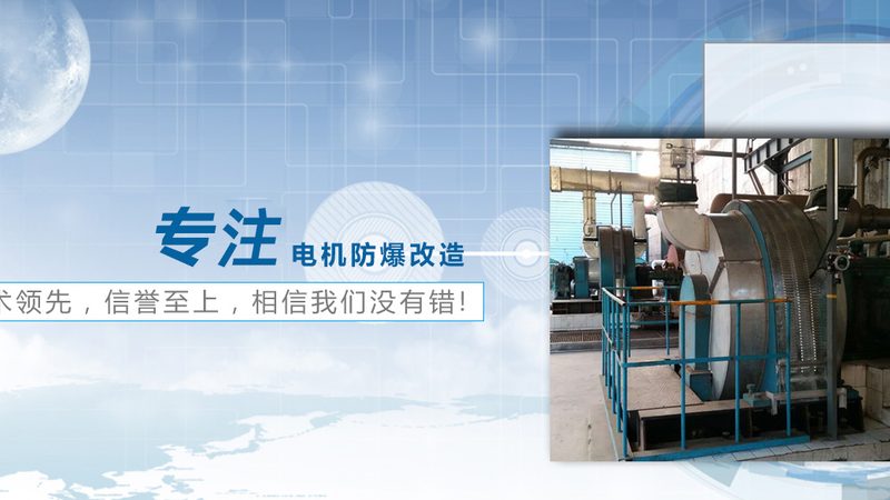 三相异步电机功率因数与效率：揭秘背后的技术差异